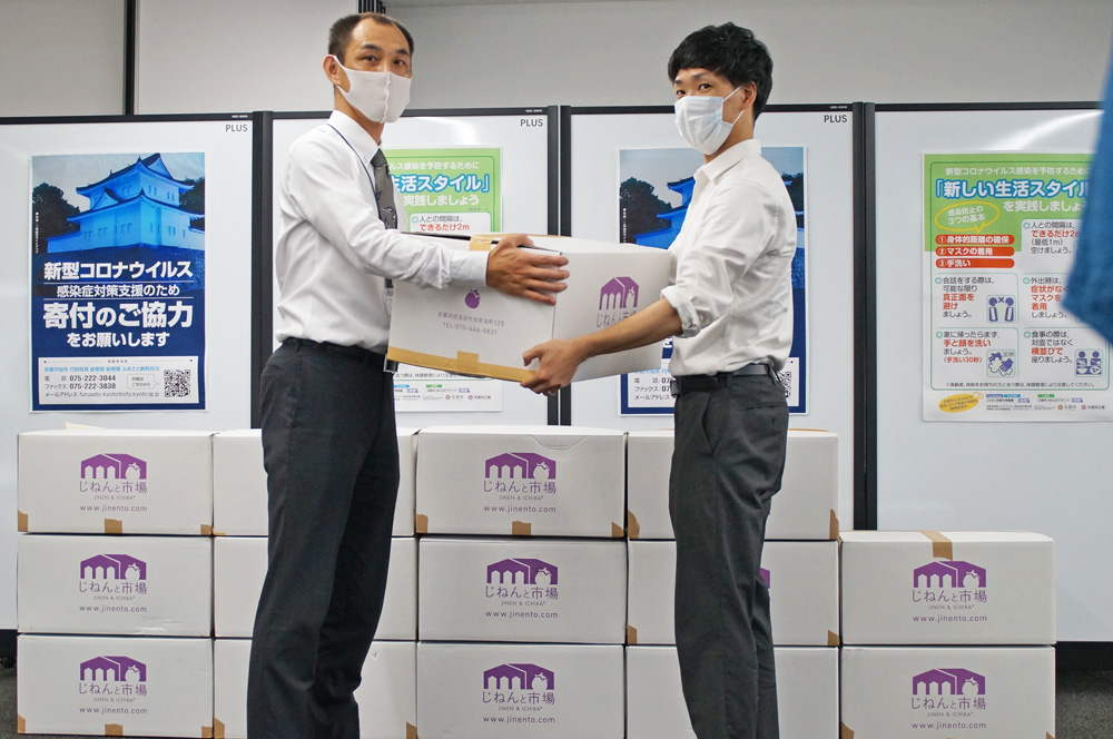 マスク寄付にご協力ありがとうございました！